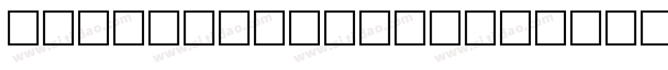 ITC Isadora LT Bold字体转换